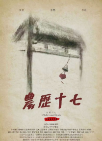 手机看片国产永久1204
